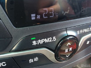 PM2.5过滤器有自动模式