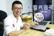 ASK YYP视频答问:强制国5对二手车有什么影响？