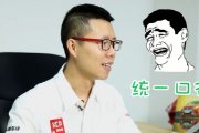 ASK YYP视频答问（18）我想和大家一起