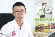 ASK YYP视频答问（20）这期马赛克来得有点快